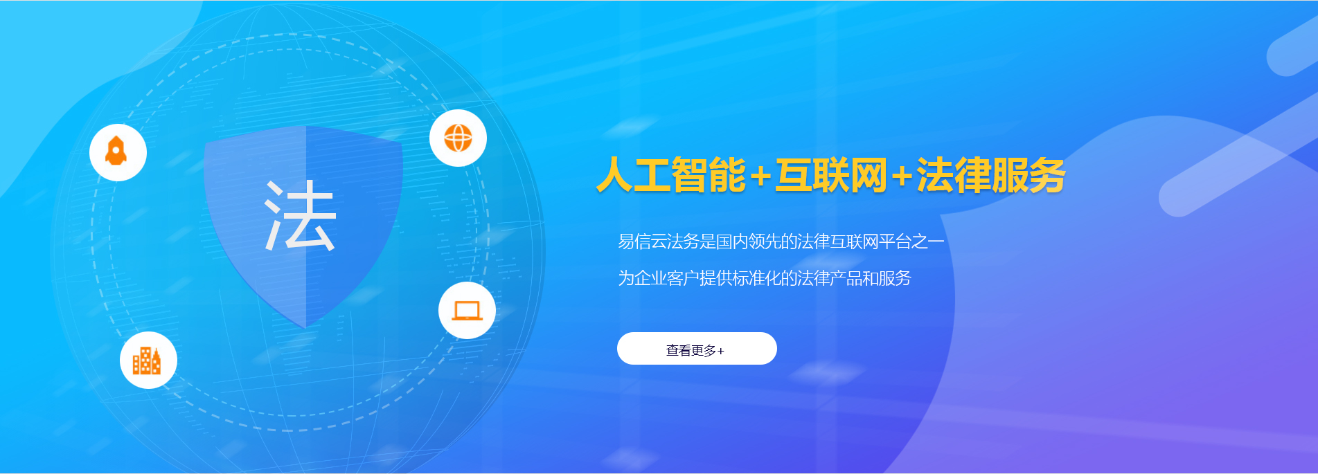 川汇律师在线咨询